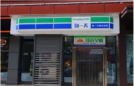万载便利店招牌如何设计？