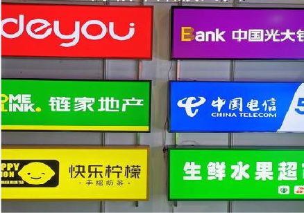 万载什么是3M店面门头招牌？