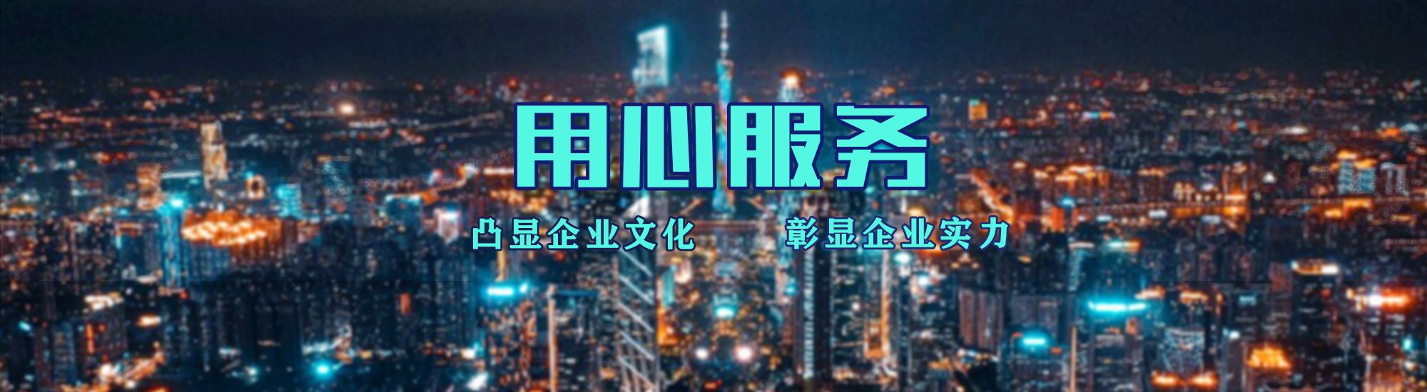 万载店面门头招牌.