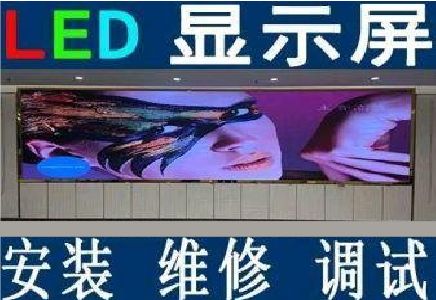 万载LED炫彩屏招牌的优势及应用