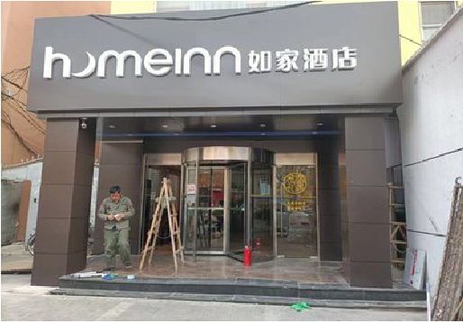 万载铝塑板门头施工工艺。