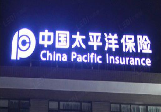 万载发光字招牌不亮的一些原因。