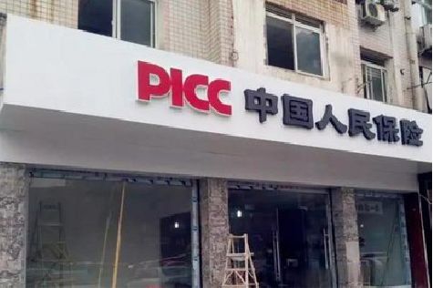 万载铝塑板门头