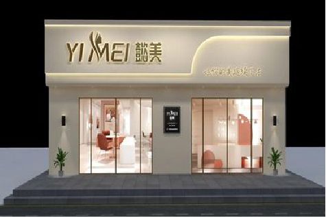 万载美容院招牌如何设计才能脱颖而出？