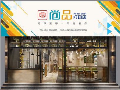 万载广告打印店的招牌如何设计才能吸引顾客？