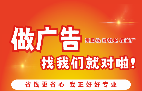 万载广告招牌能对店铺产生什么影响？