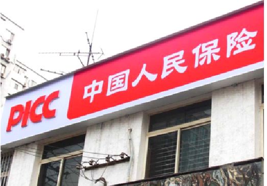 万载连锁店招牌常见的几种制作材质。