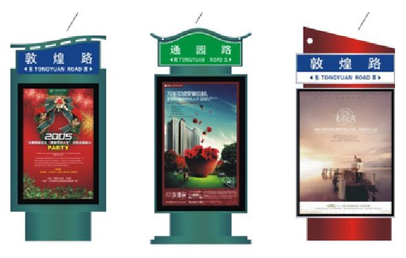 万载户外广告灯箱设计的特点。