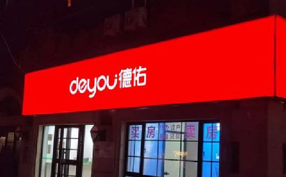 万载门头灯箱设计技巧制作方法