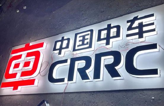 万载招牌发光字的制作