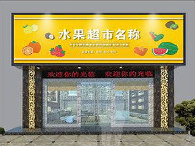 万载门头牌匾制作厂家应该注意什么？