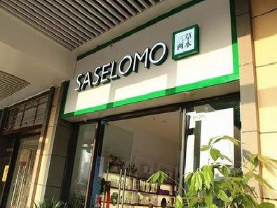 万载如何选择门店招牌的颜色？