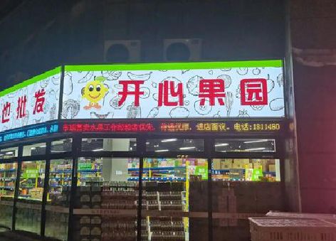 万载门头广告灯箱制作小常识。