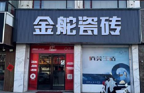 万载门头招牌设计制作细节。