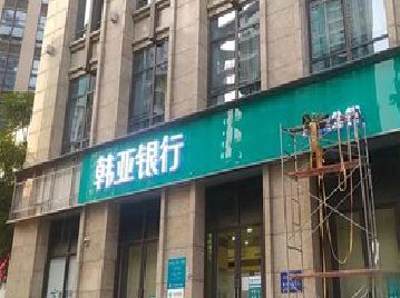 万载广告招牌制作工艺有多少？