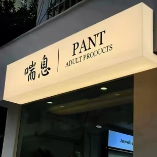 万载户外广告对城市文化建设的作用